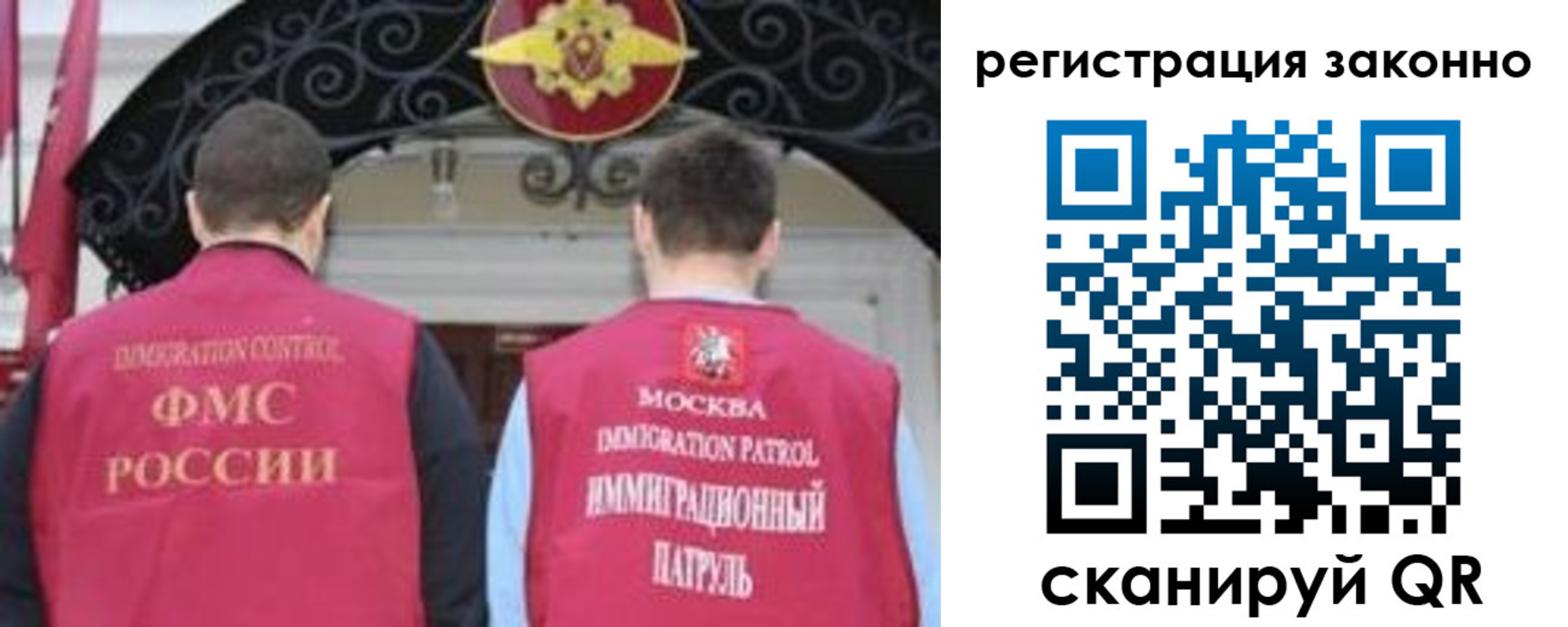 временная регистрация госуслуги в Рославле