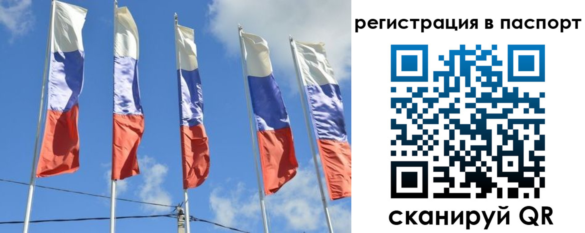 форма 3 в Рославле